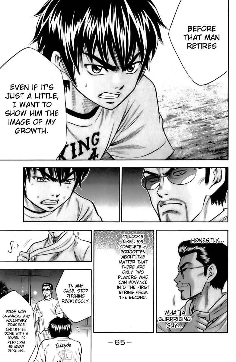 Diamond no Ace Chapter 25 17